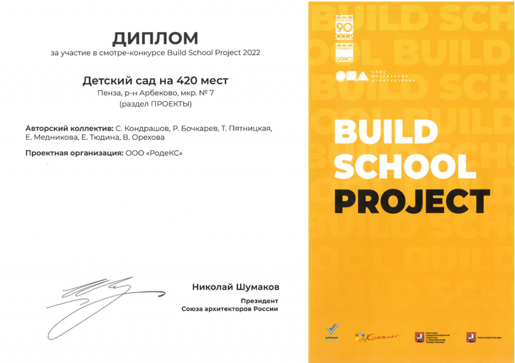 Снимок экрана 2026-08-18 144026.png