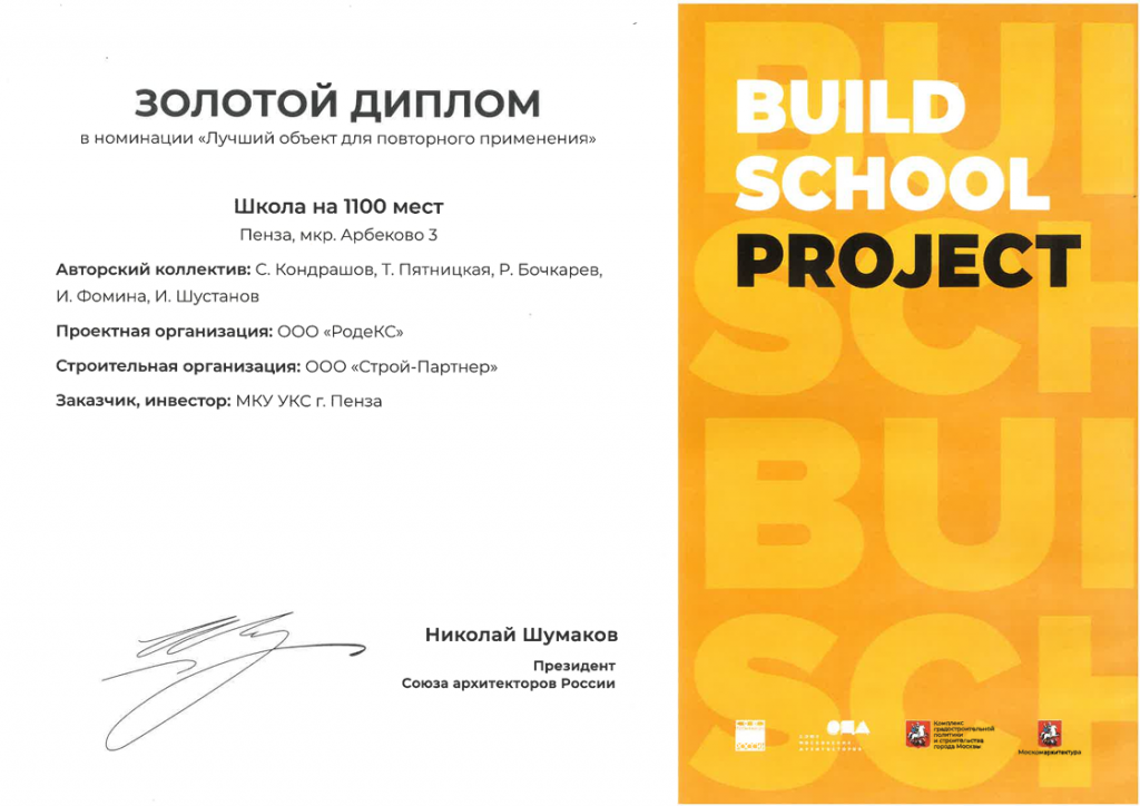 Снимок экрана 2026-08-18 143657.png Снимок экрана 2026-08-18 143657.png
